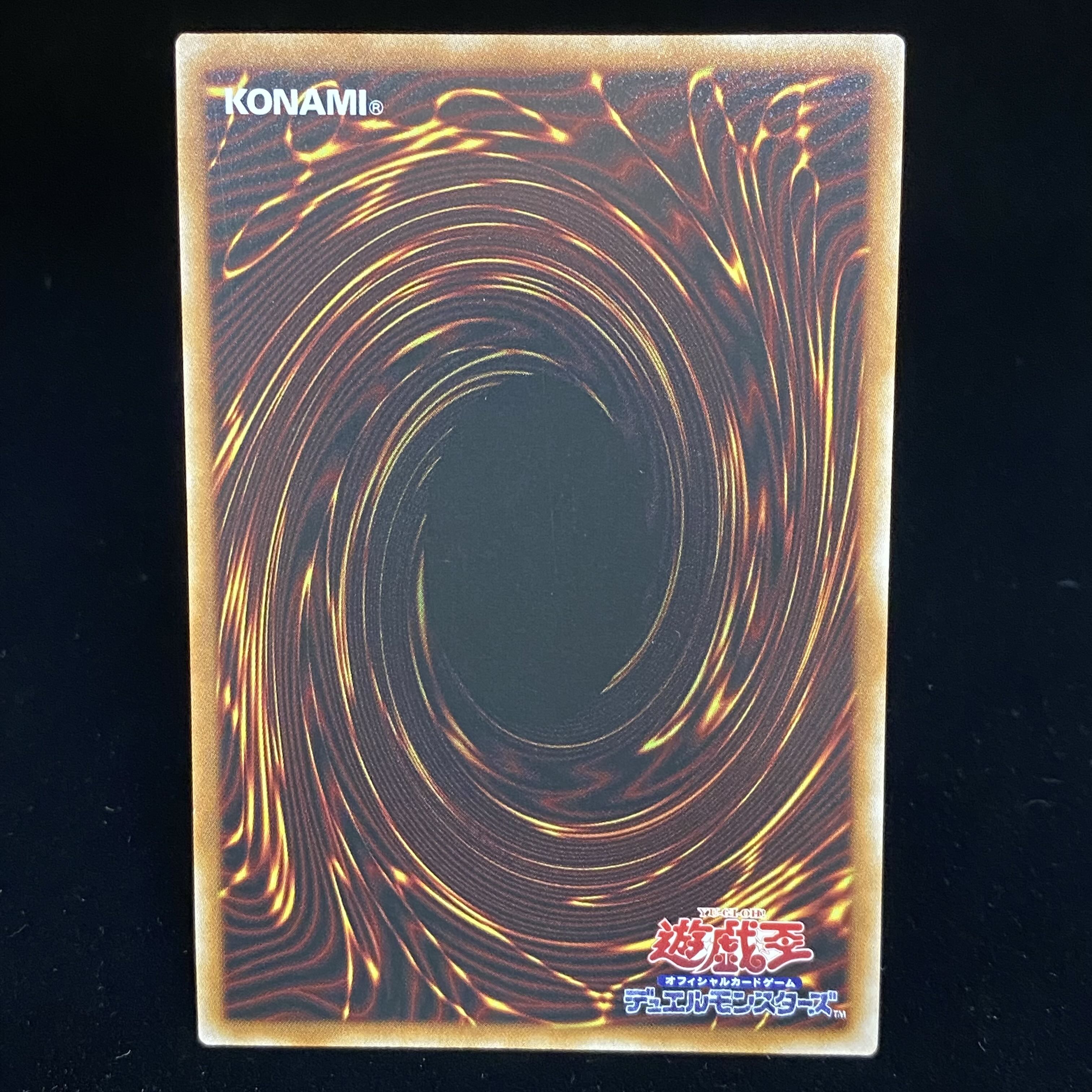 Selene, Queen of the Master Magicians QSE JP048