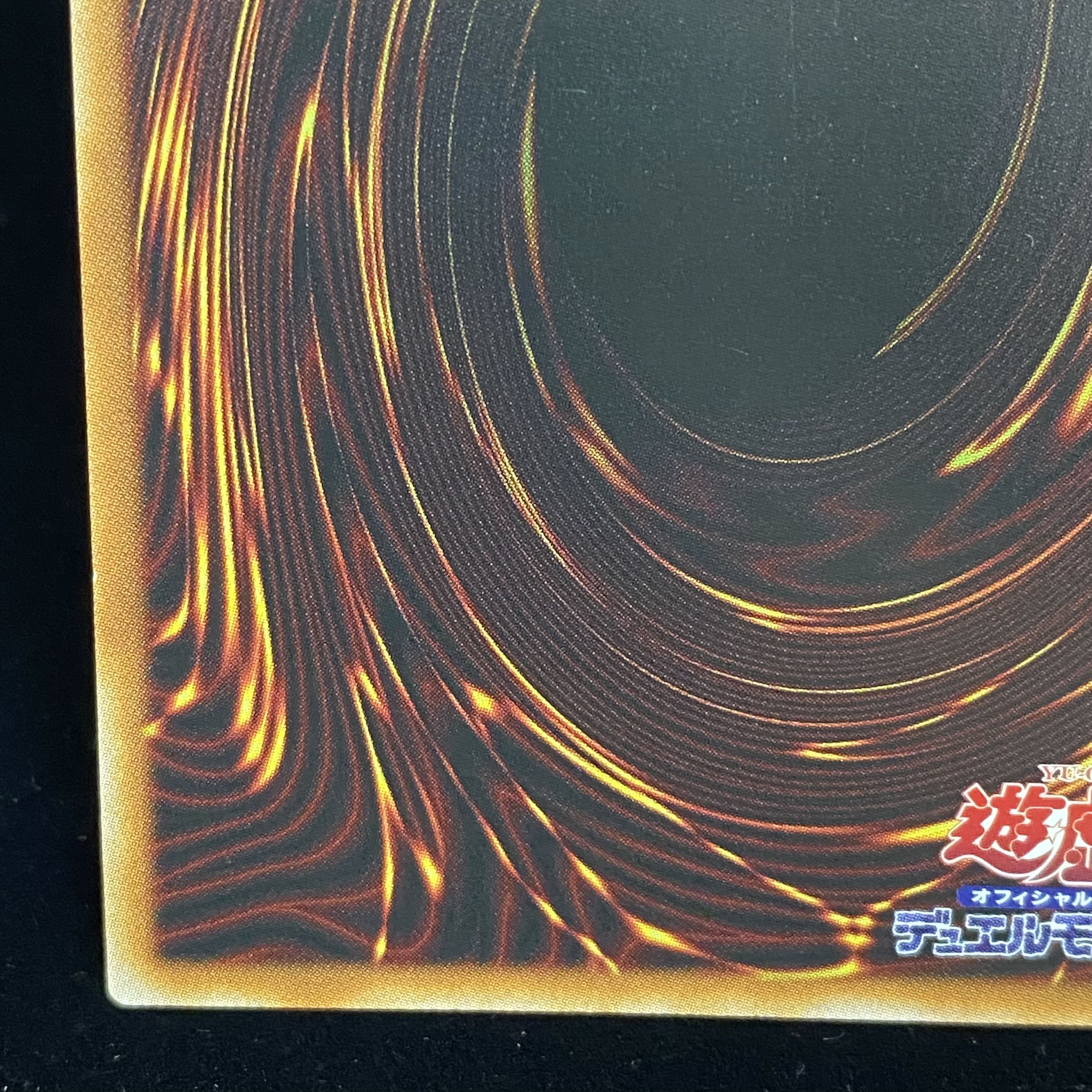 Selene, Queen of the Master Magicians QSE JP048