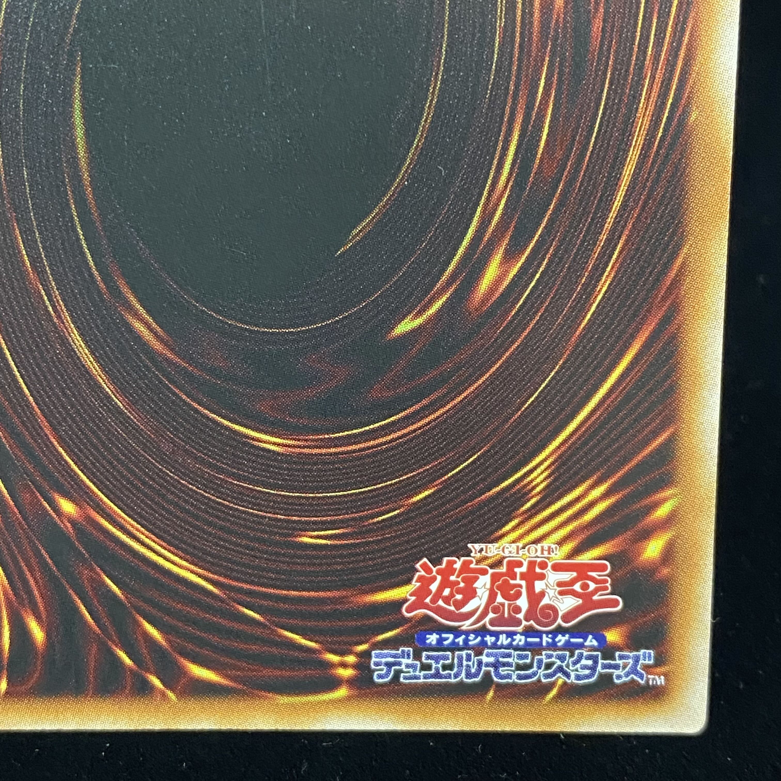 Selene, Queen of the Master Magicians QSE JP048