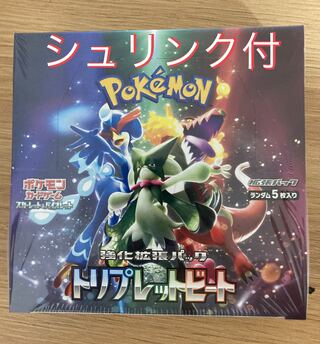 Enhanced Expansion Pack Triplet Bede Unopened Box PK-543 1BOX