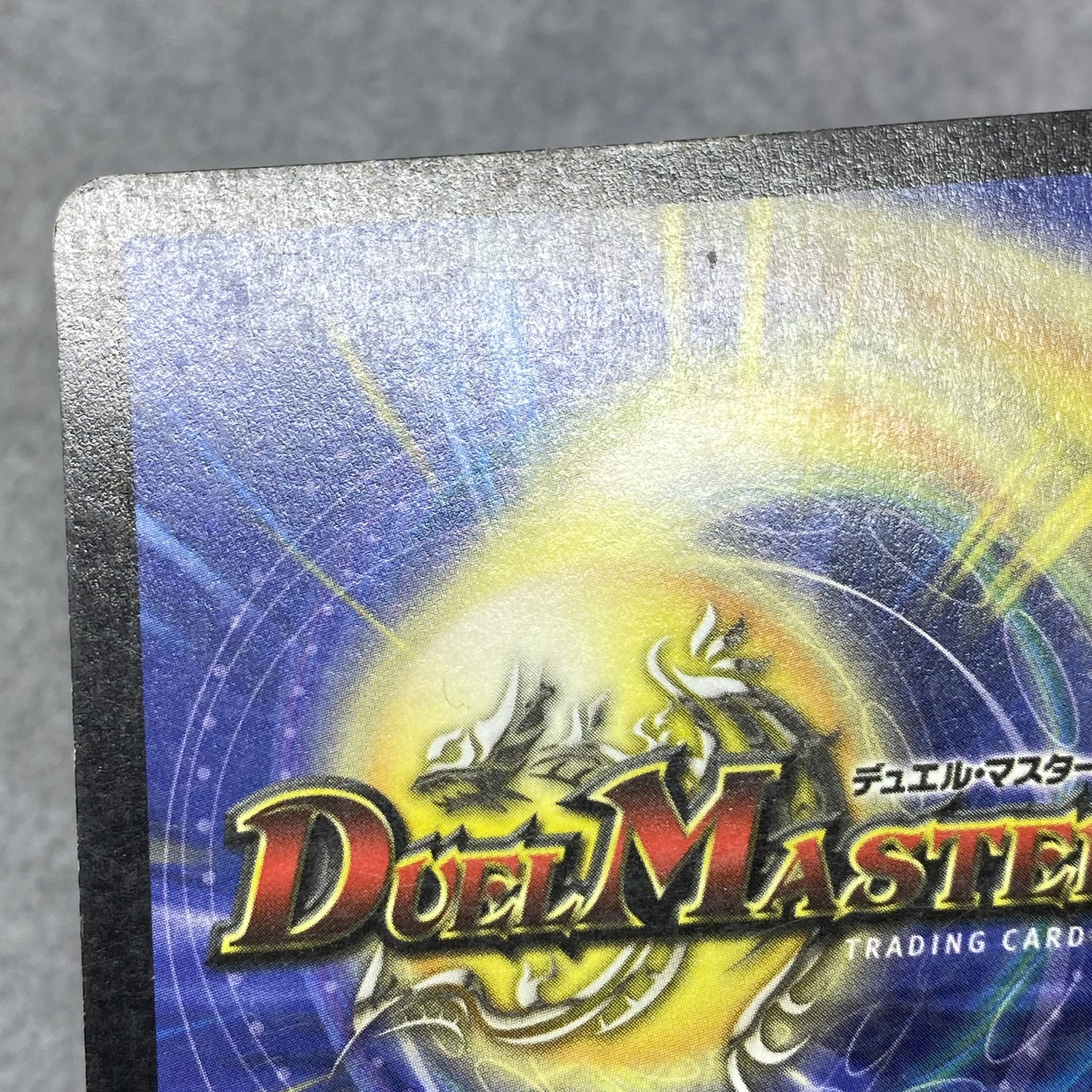 Ballom, Master of Death SR S3/S5