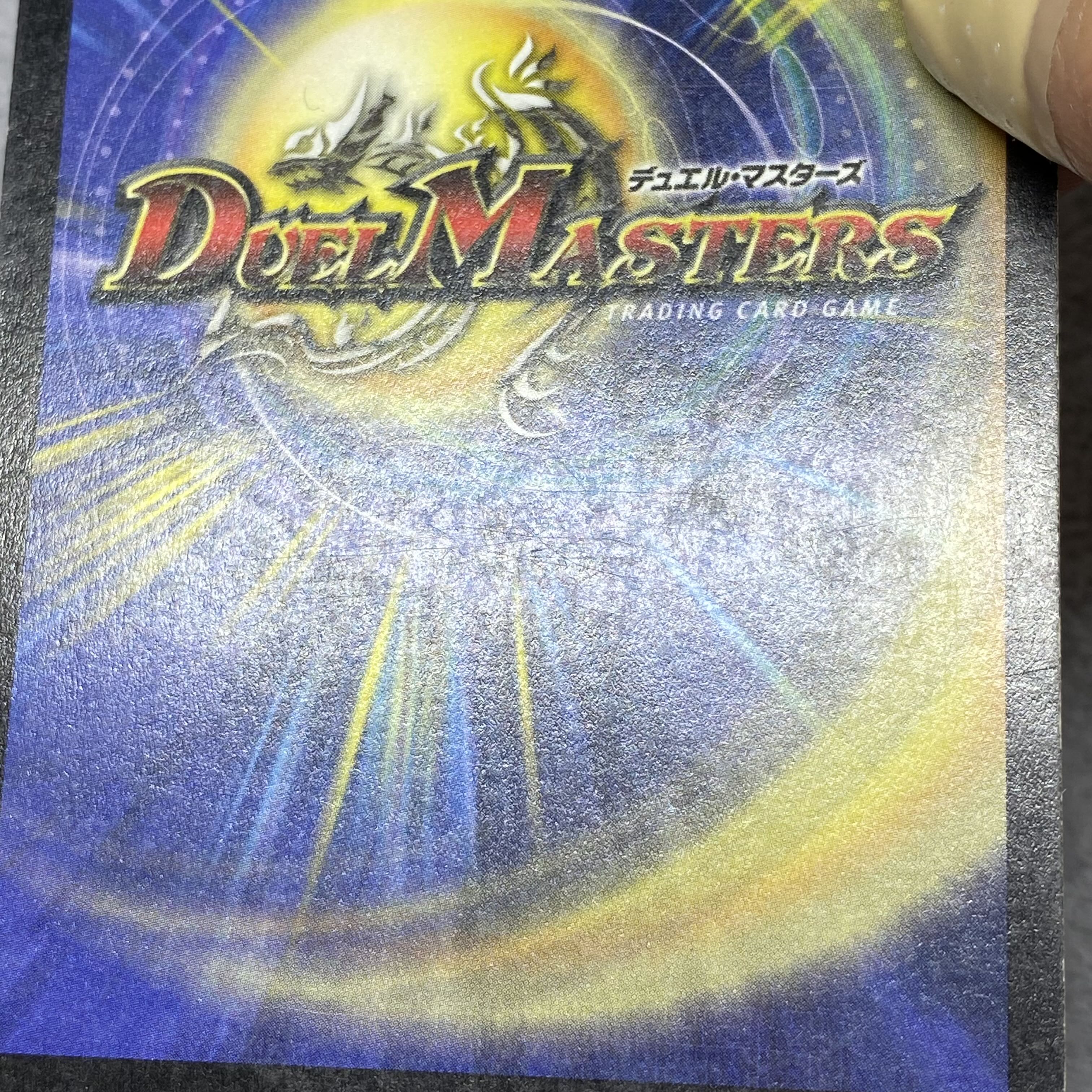 Ballom, Master of Death SR S3/S5