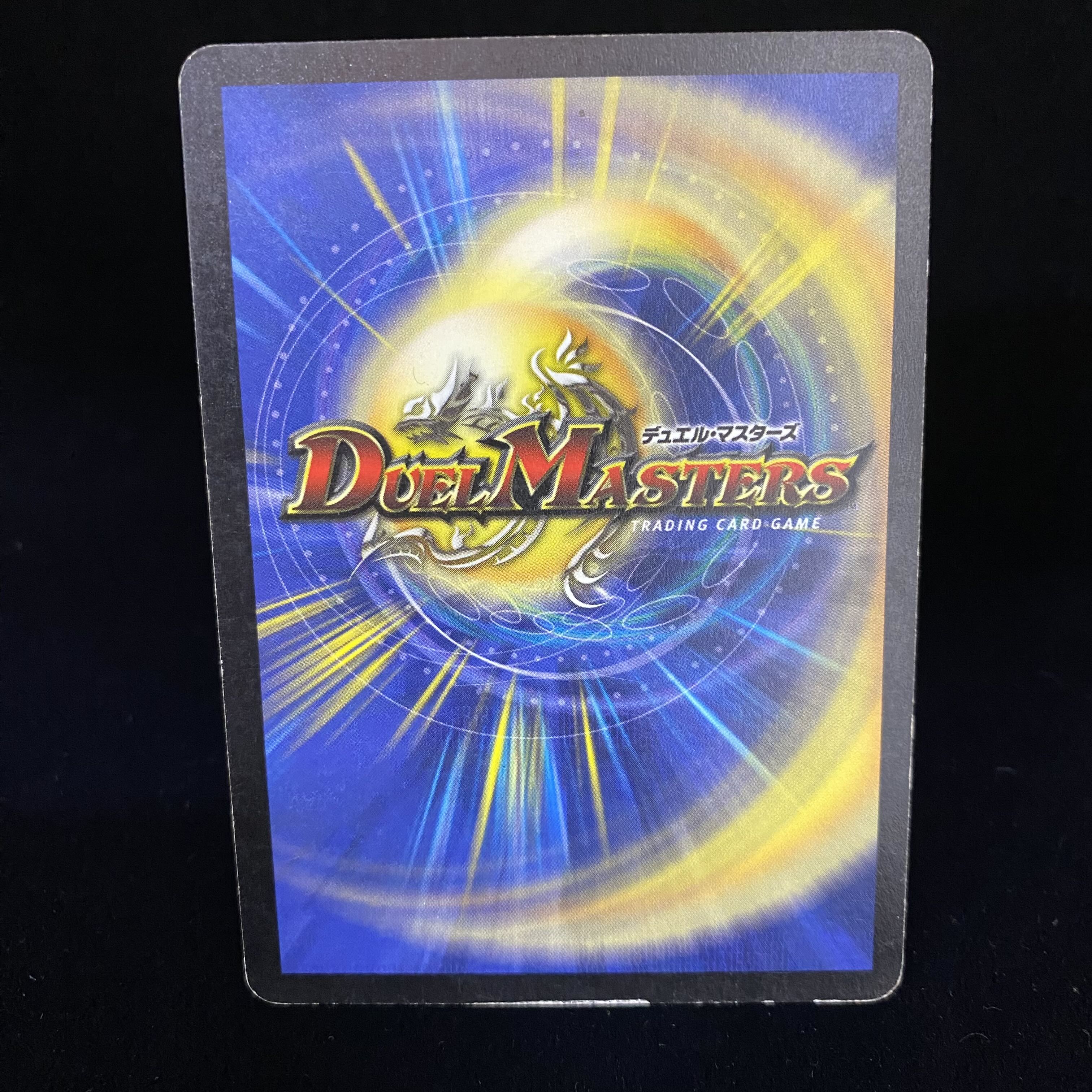 Ballom, Master of Death SR S3/S5