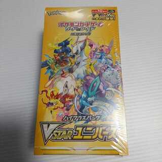 Pokémon Cards High Class Pack VSTAR Universe 1 box with shrink wrap