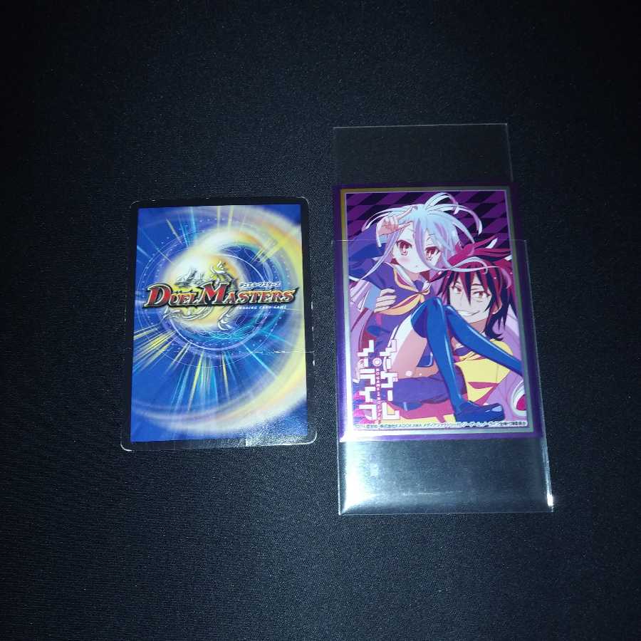 零龍デスザーク　調整パーツ付き