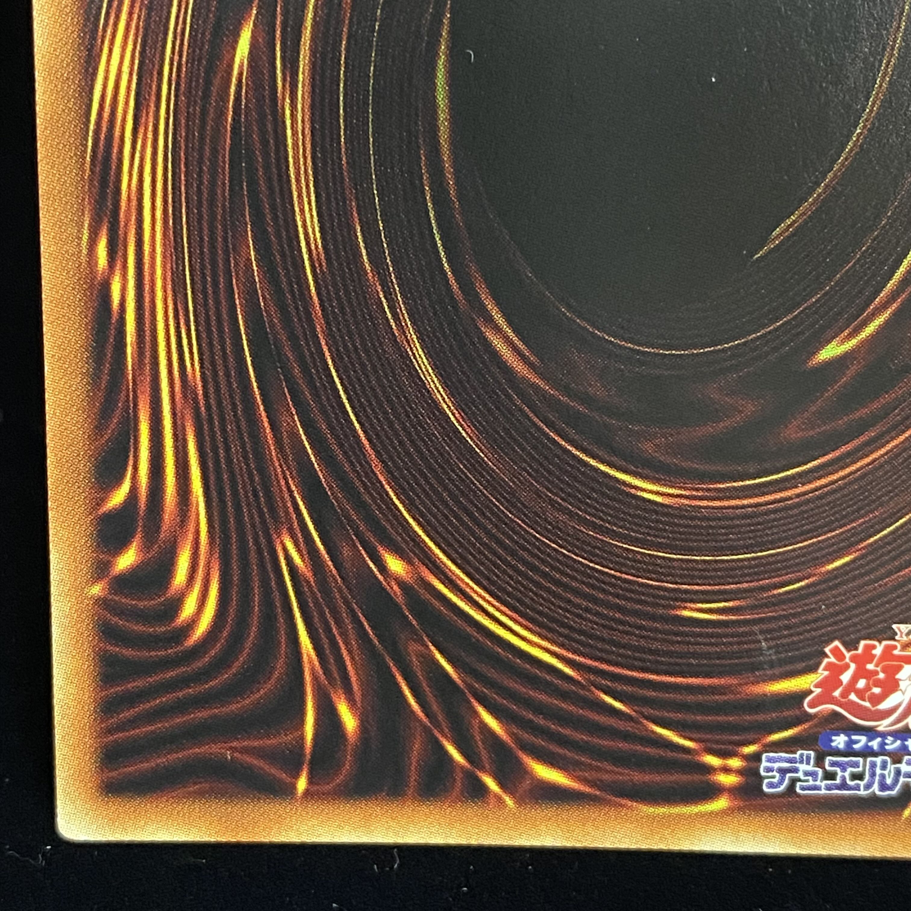 Psychic Magic Warrior - Master of Chaos Prismatic Secret Rare JP036