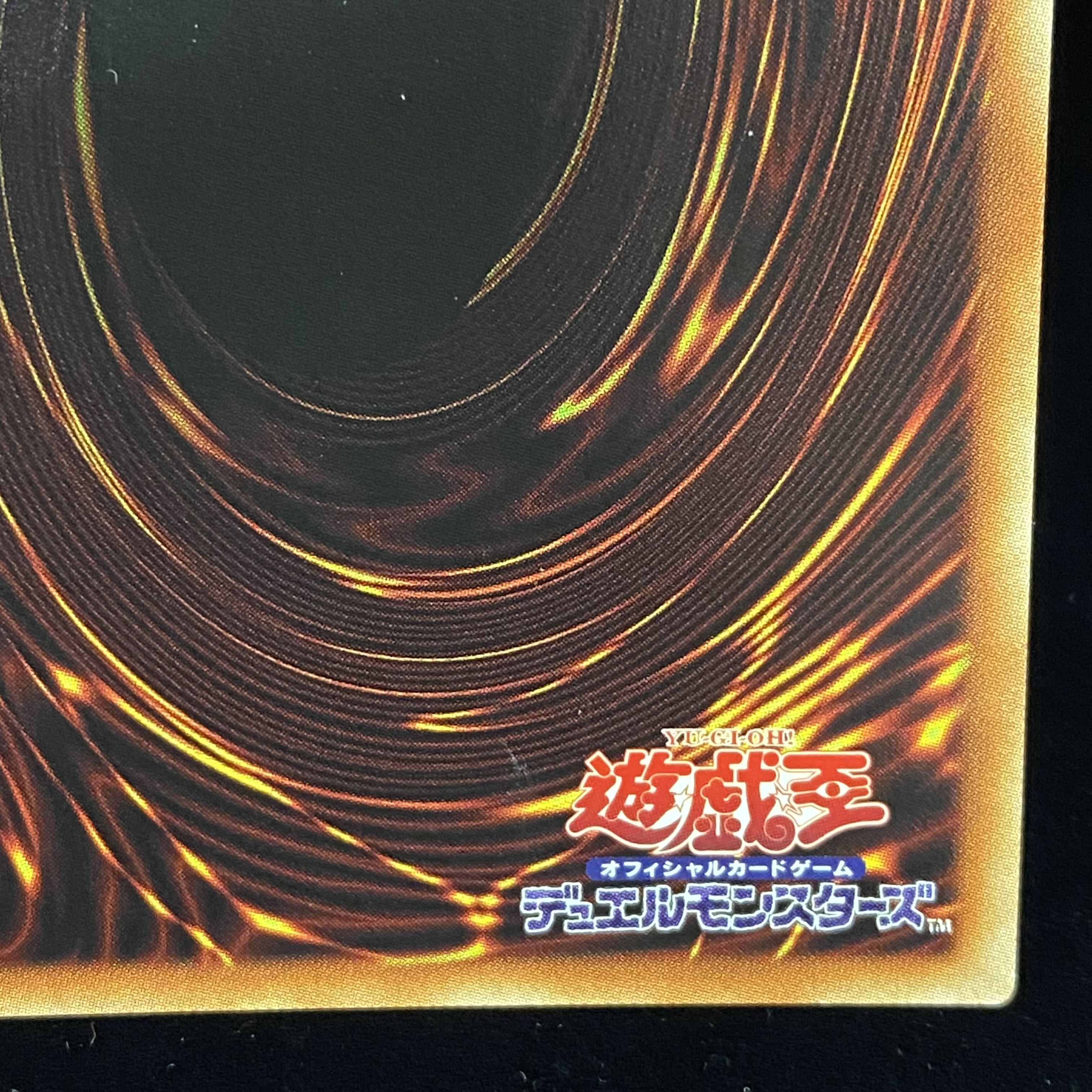 Psychic Magic Warrior - Master of Chaos Prismatic Secret Rare JP036