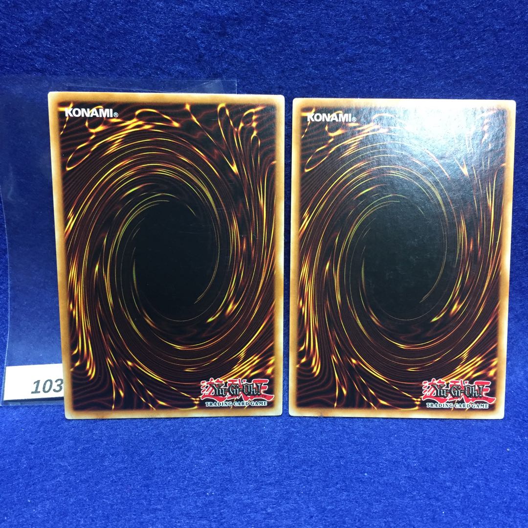 英語版 マシュマカロン MVP1-EN013 ウルトラレア 2枚セット