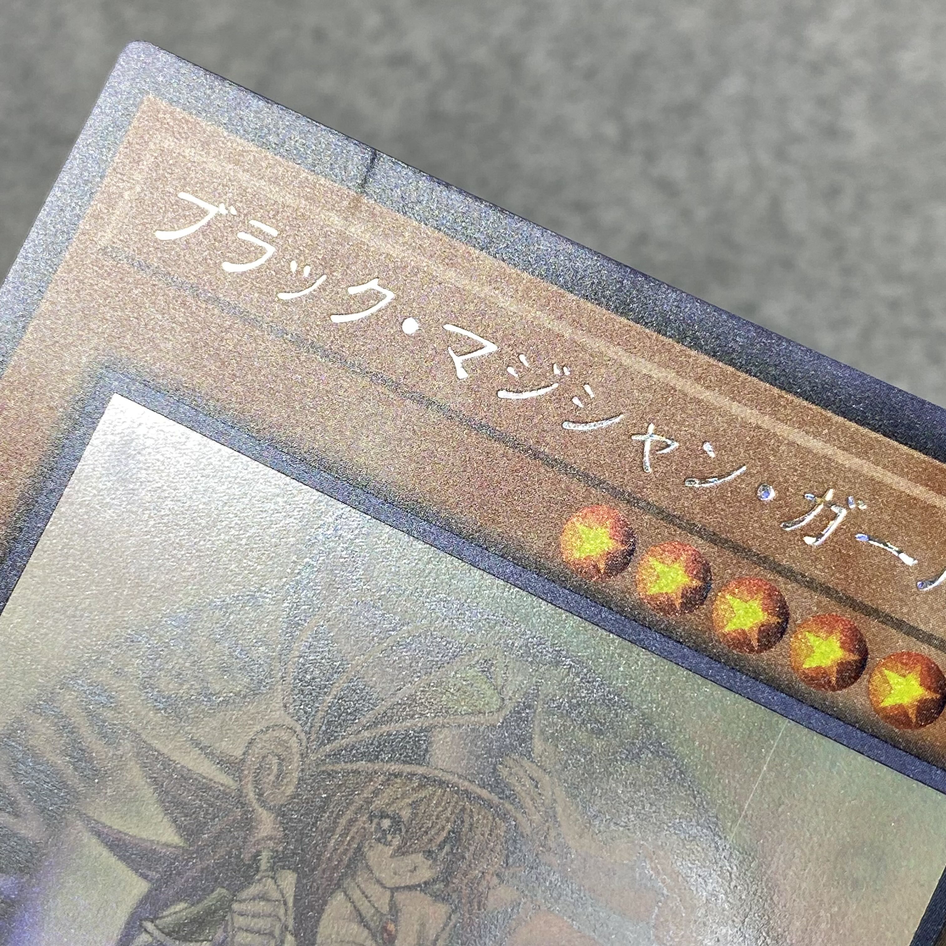 Dark Magician Girl holographic rare JP000