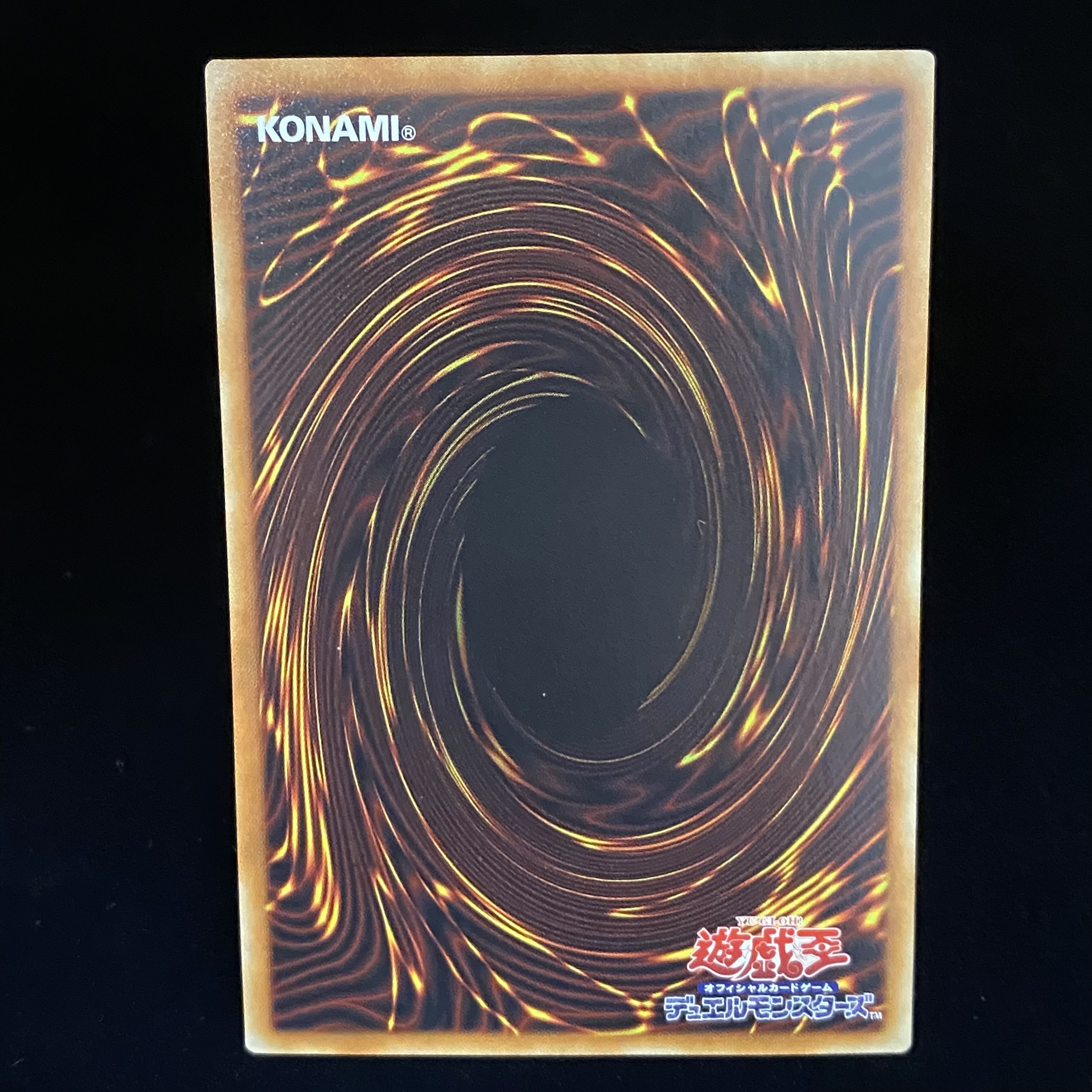 Dark Magician Girl holographic rare JP000