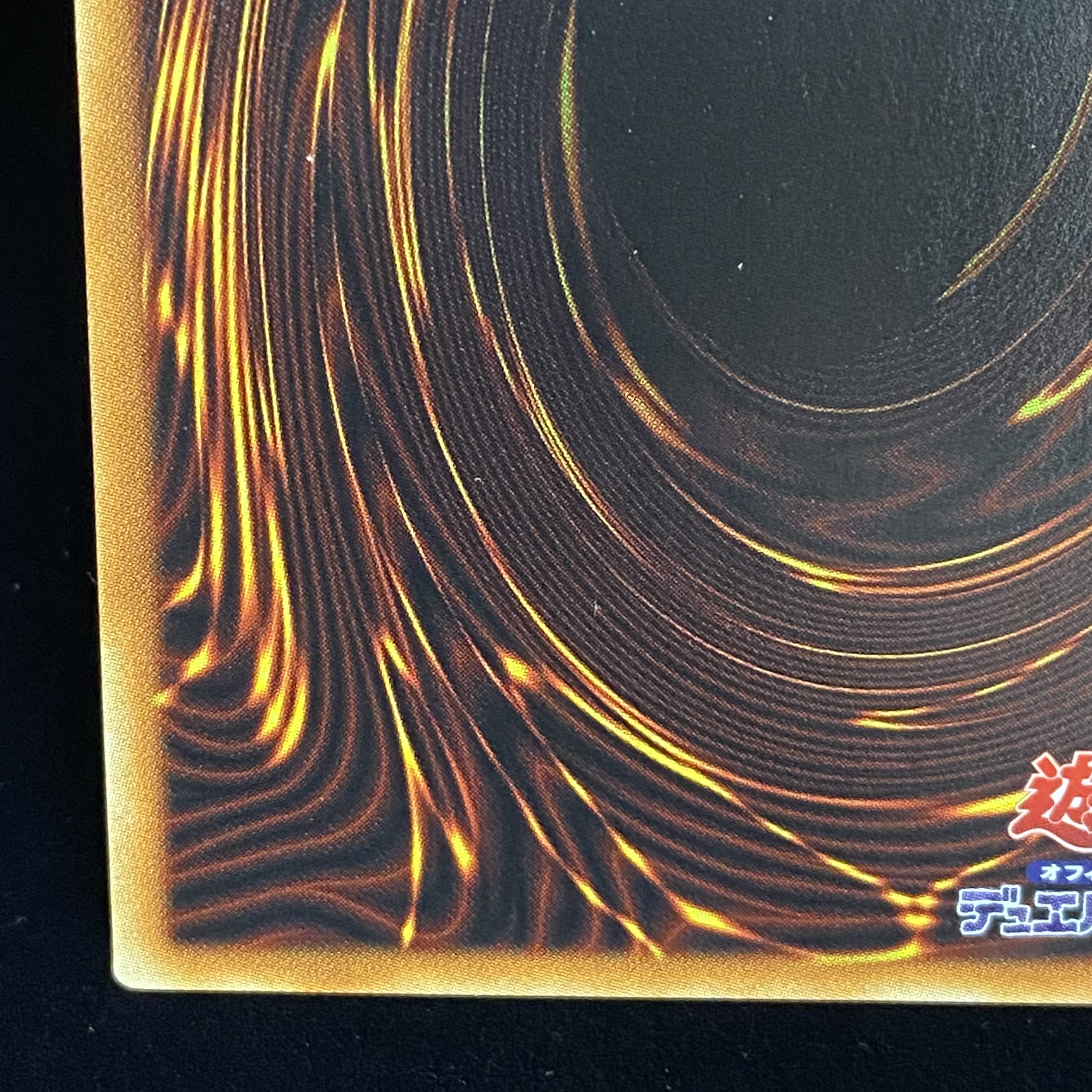 Dark Magician Girl holographic rare JP000