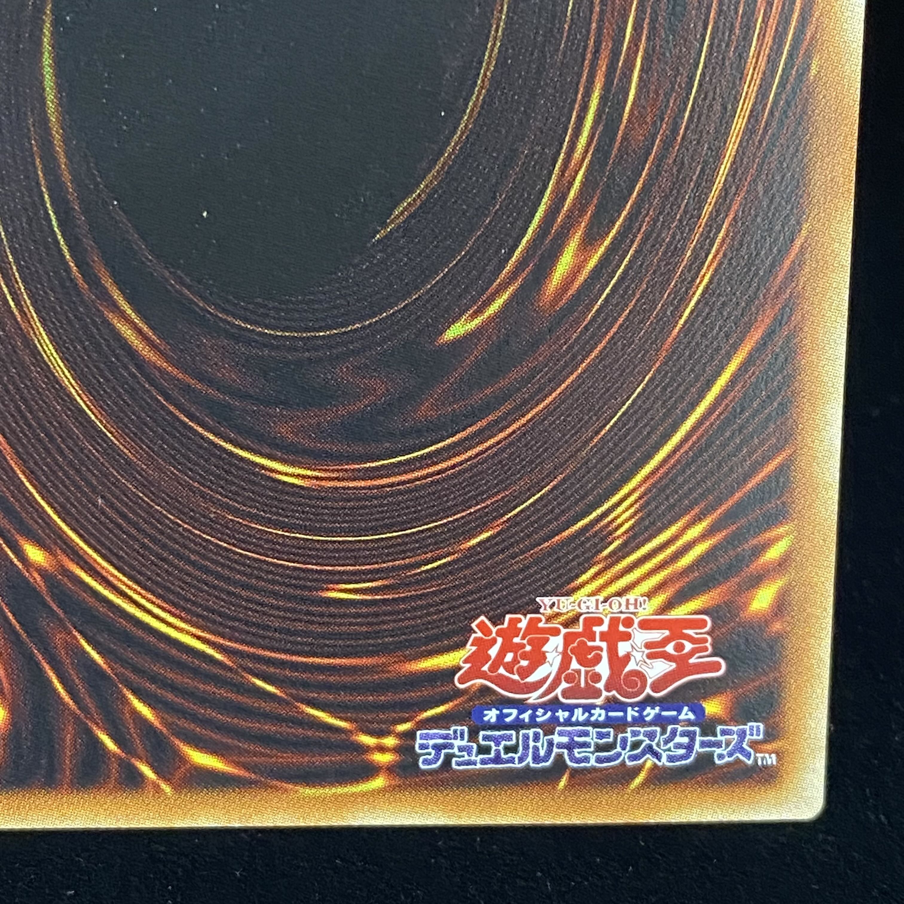 Dark Magician Girl holographic rare JP000