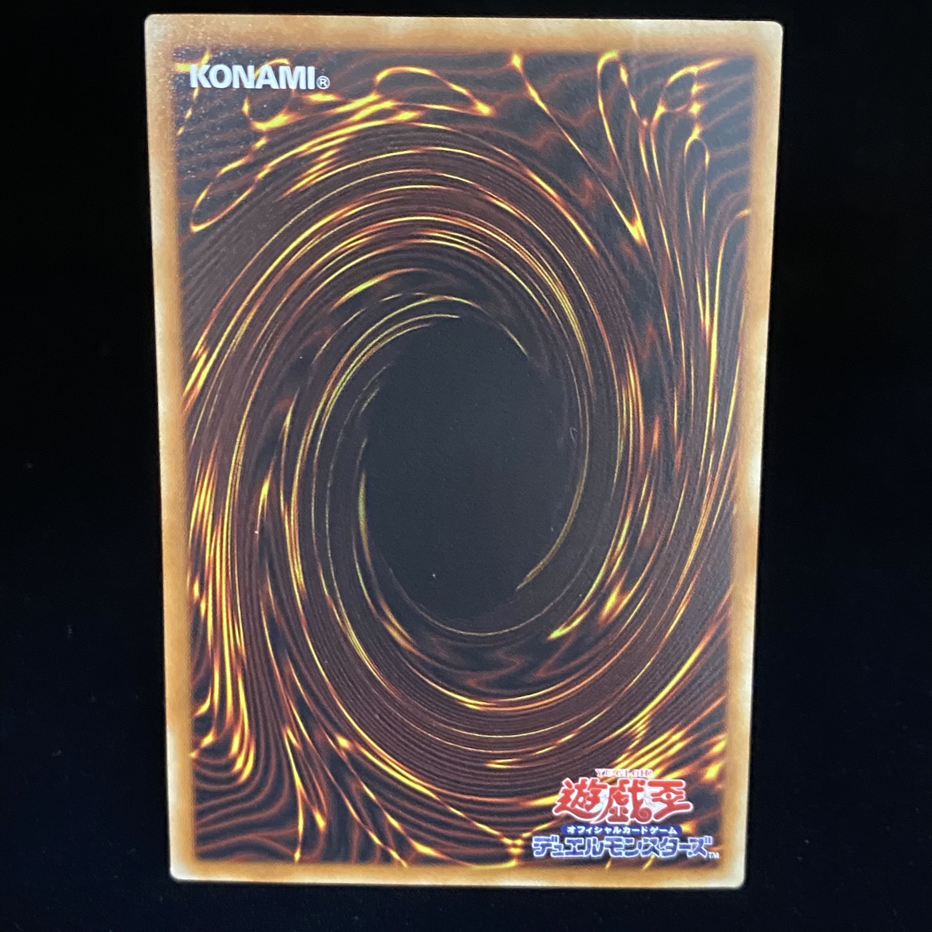 Dark Magician Girl holographic rare JP000