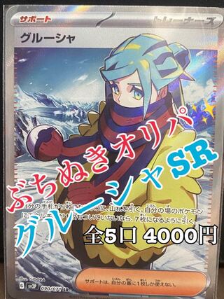 Grusha basha basha basha basha basha basha basha basha basha basha