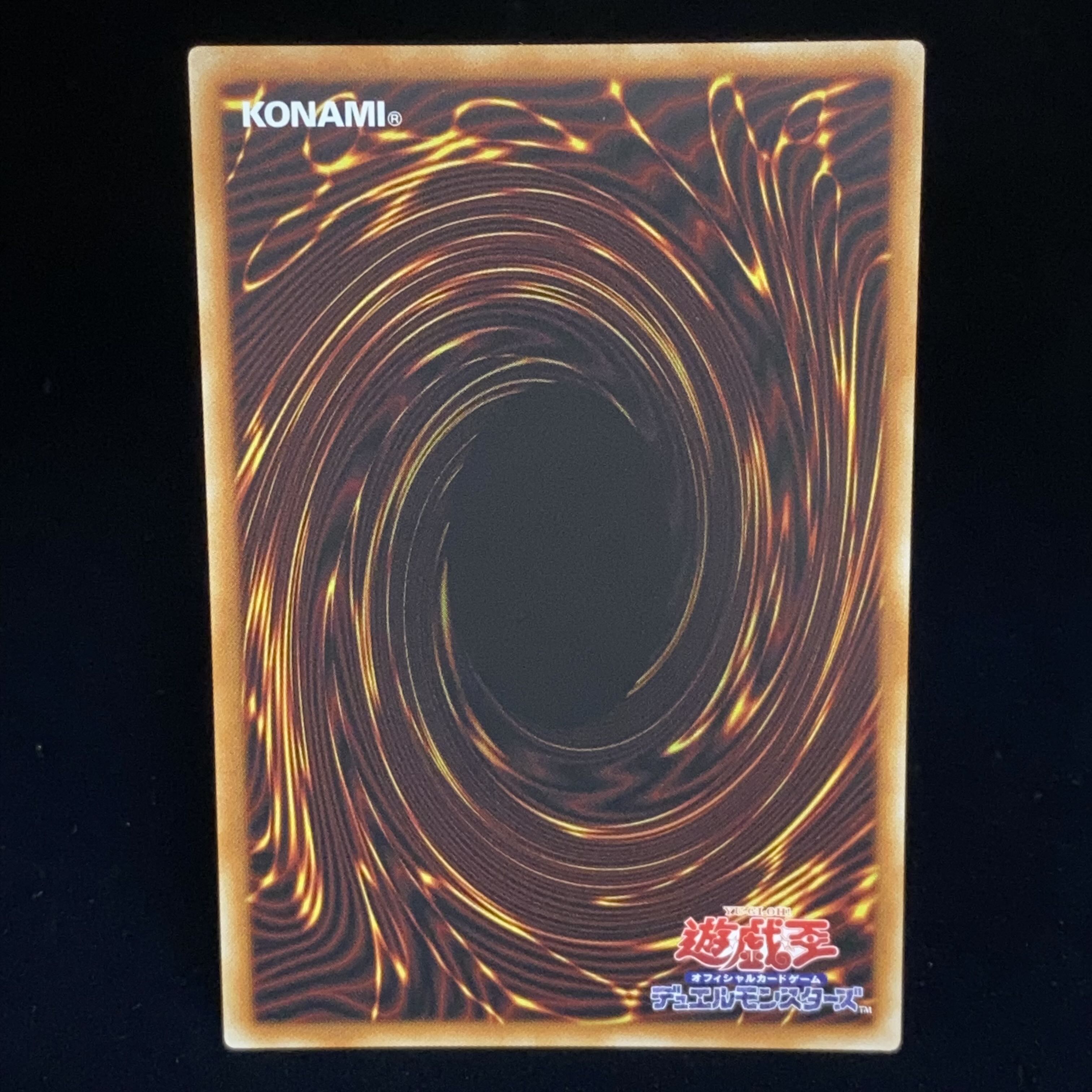 Red-Eyes Black Dragon Ultra Rare JP002