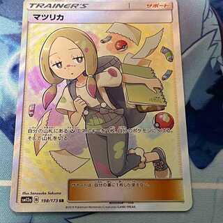 ポケモンカード マツリカ SR