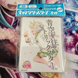 Unopened] Uma Musume Sleeve - Seiun Skye