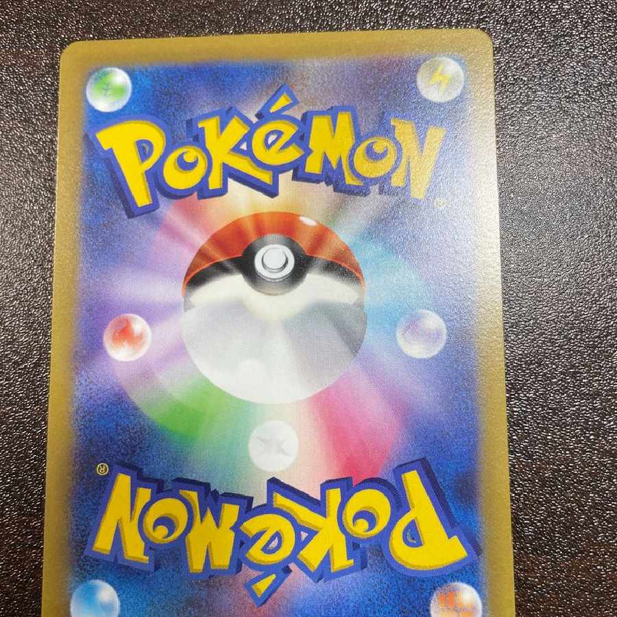 Pokemon Card Mareep ar 1枚