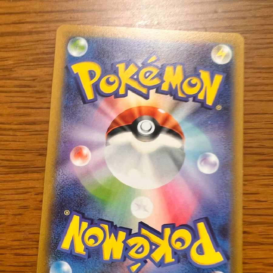 Starly AR sv1s 090/078 Pokemon 1枚