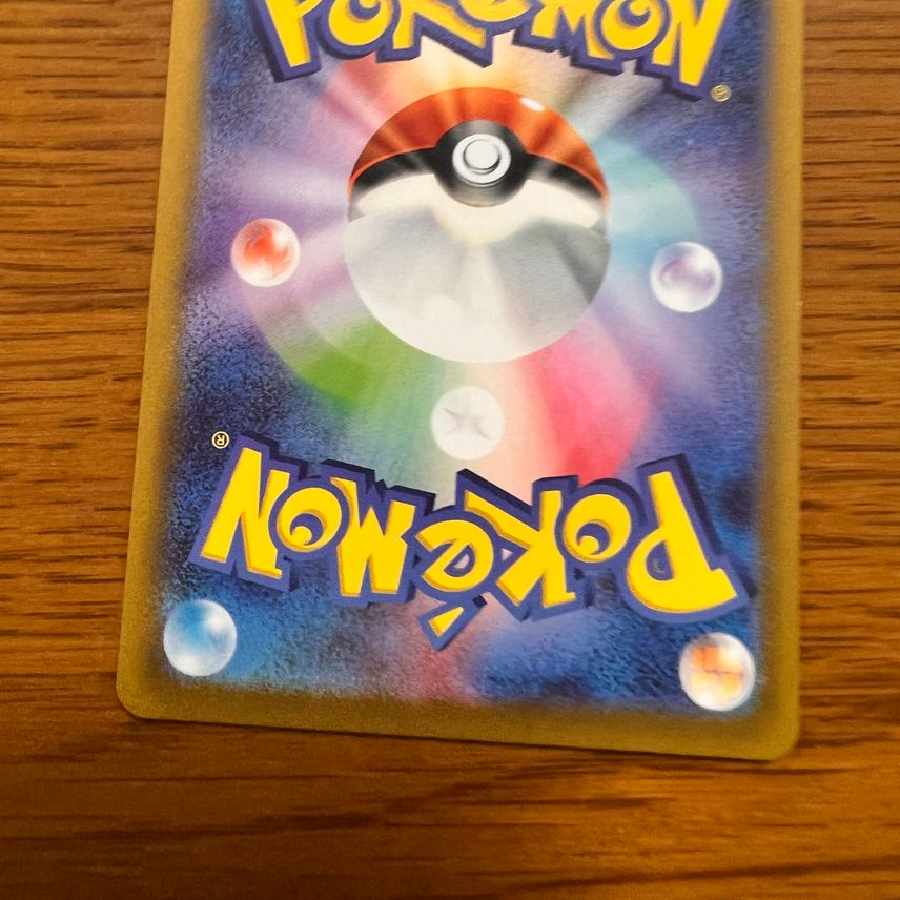 Starly AR sv1s 090/078 Pokemon 1枚