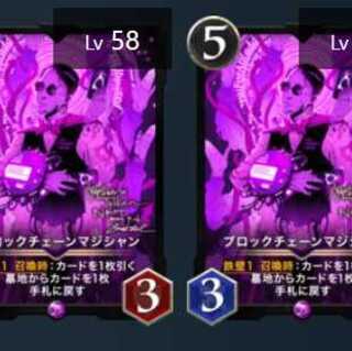 専用　ブロックチェーンマジシャン