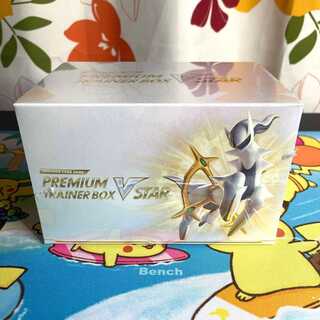 Pokémon Card Game Sword & Shield Premium Trainer Box VSTAR