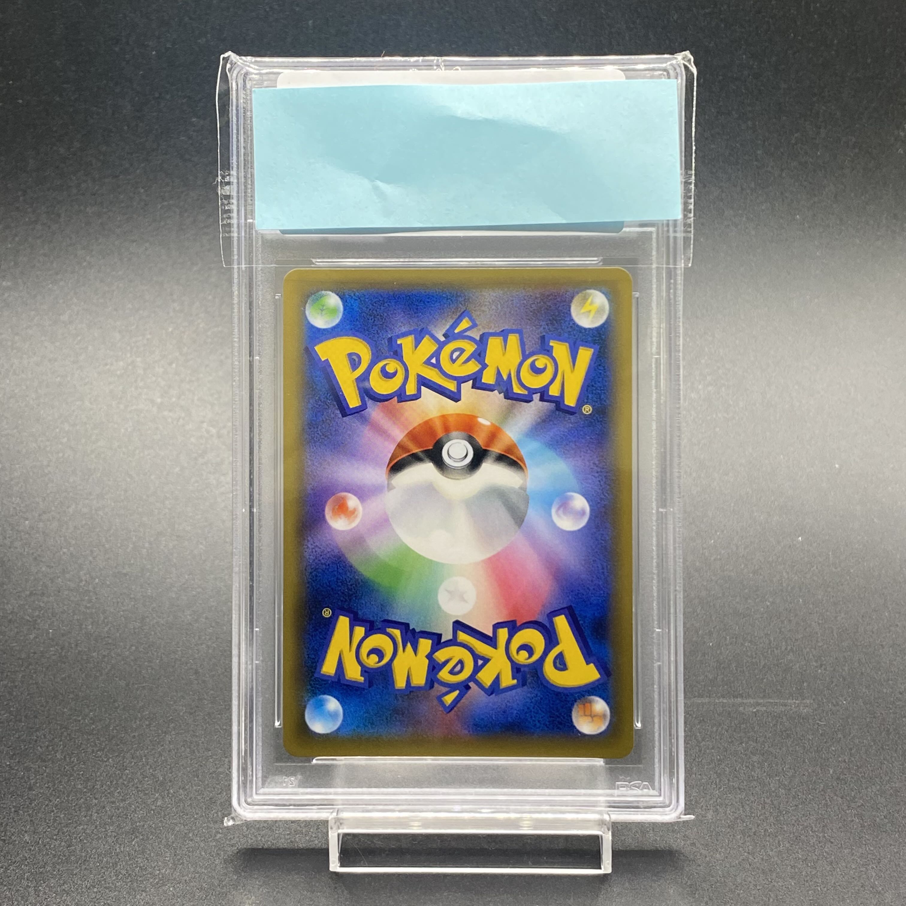 PSA10 Erika's Hospitality SR 107/095