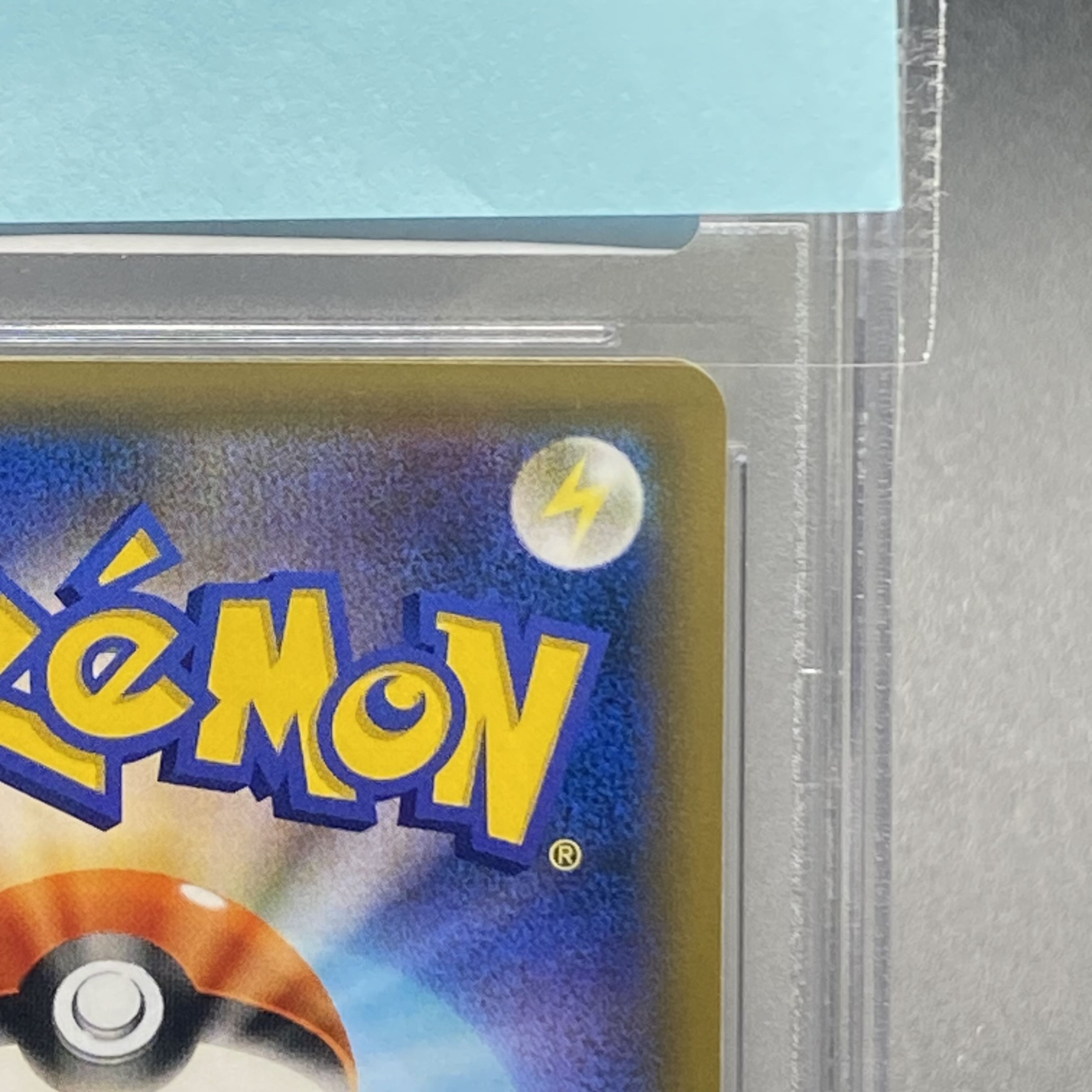 PSA10 Erika's Hospitality SR 107/095