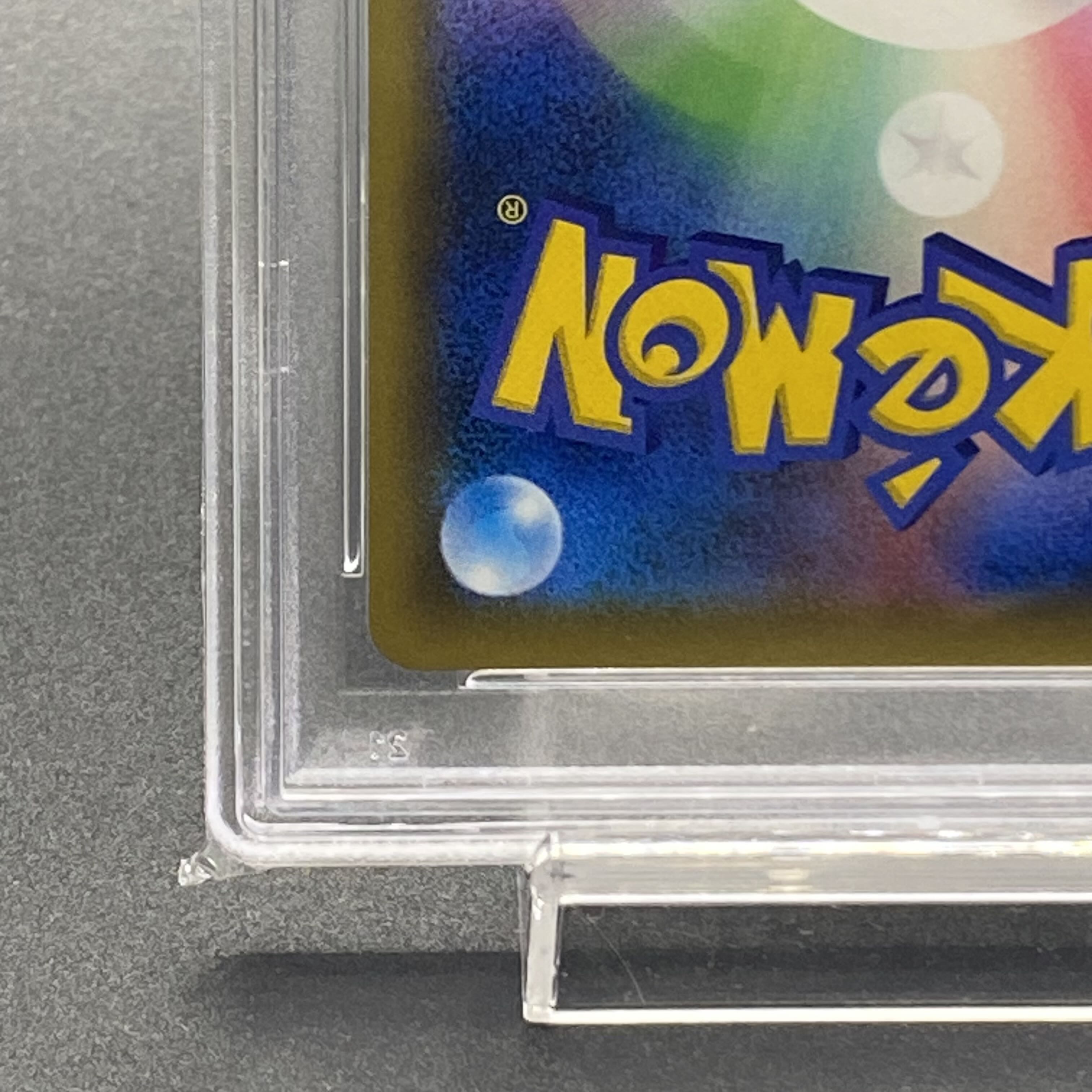 PSA10 Erika's Hospitality SR 107/095