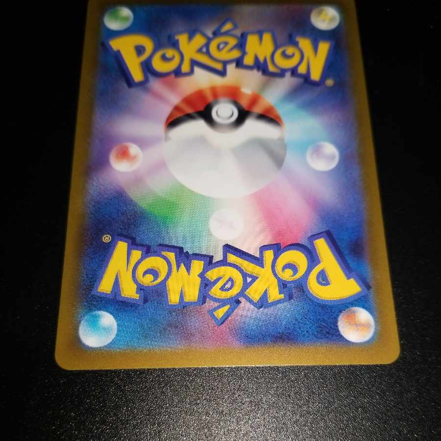 Marill AR 073/071 1枚