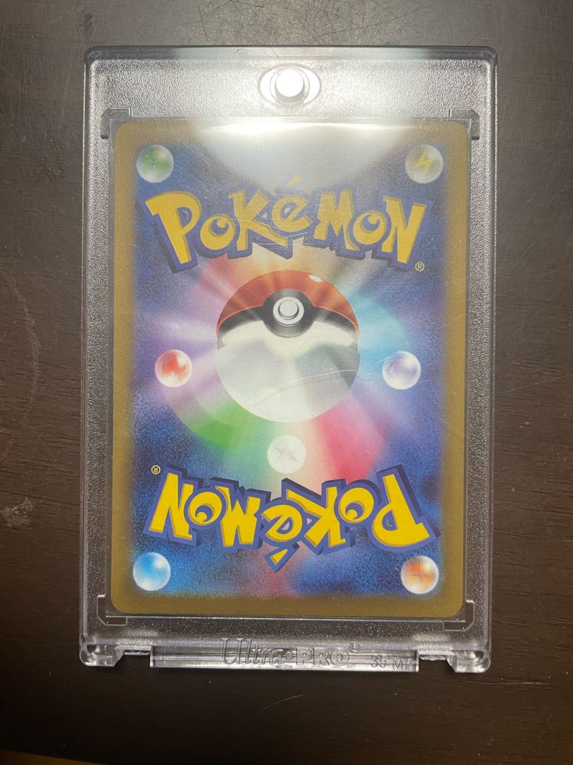 Mimosa SAR 105/078 Very beautiful day, no horizontal line