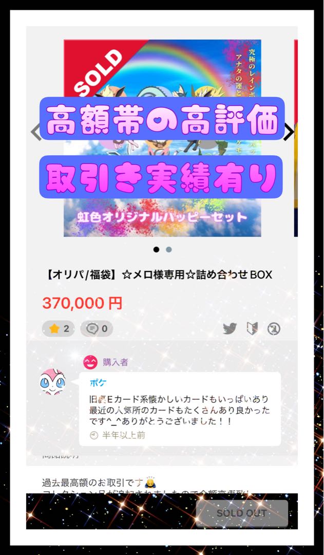 [Fixed ad fixed] Fukubukuro