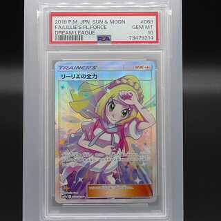 [PSA10] Pokemon Pokemon 068/049 SR Lillie's Full Force