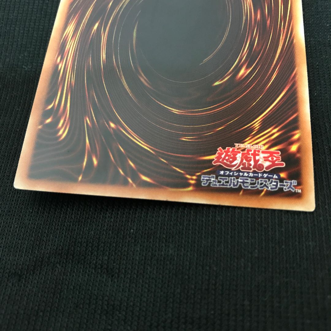 方界縁起　20thシークレット