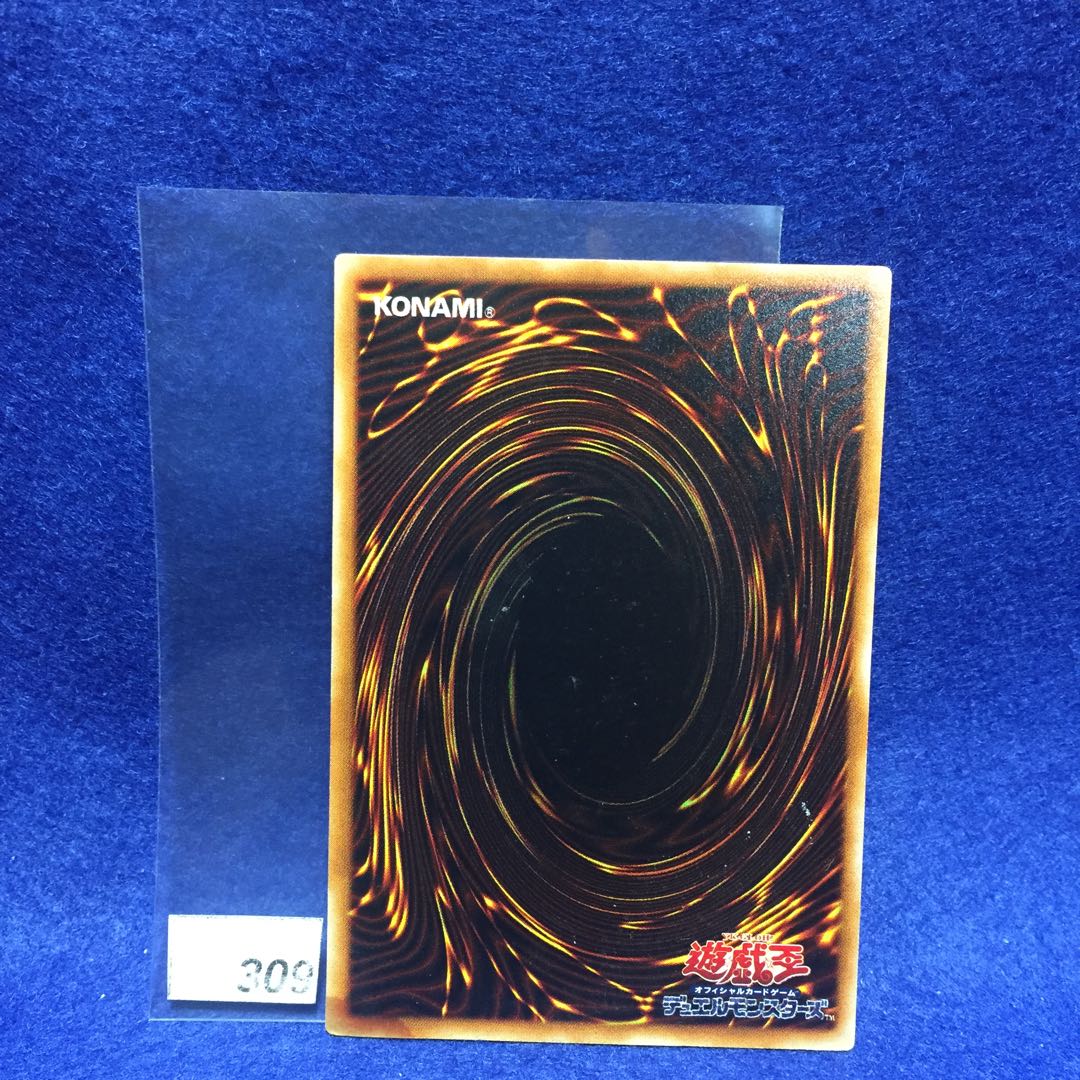 一角獣のホーンPS-03 スーパーレア 1枚