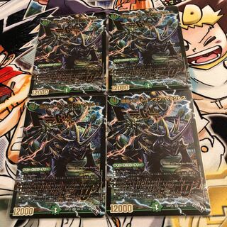 Hole-in-One Hercules (Adrenaline X Ver.) SR S8X/S8