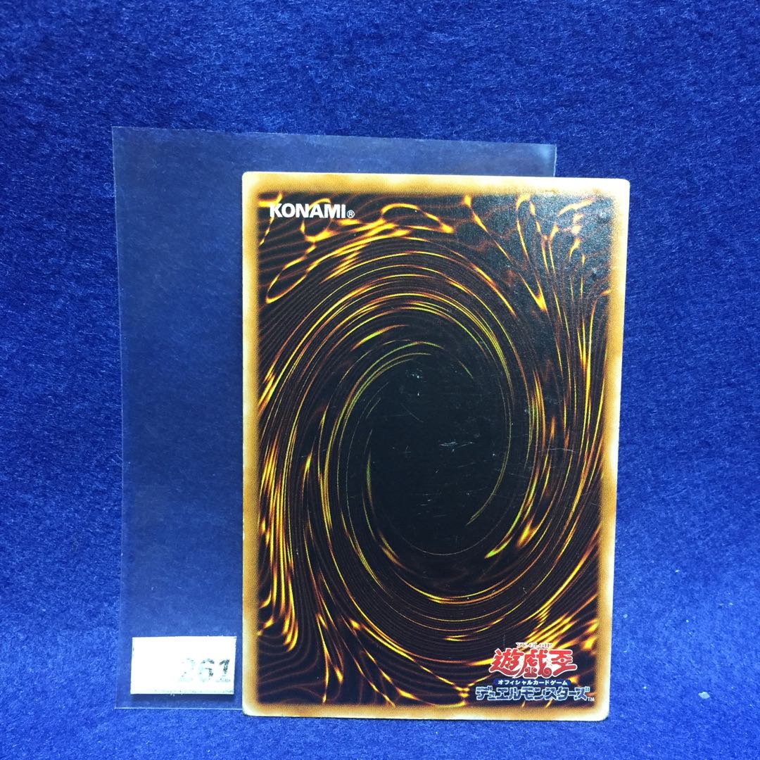 剣の女王 初期 レア