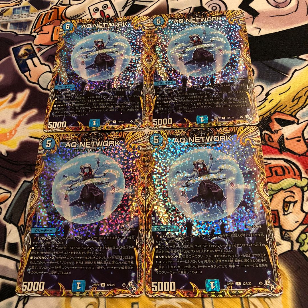 AQ NETWORK (secret rare spec.) R-foil 12A/20