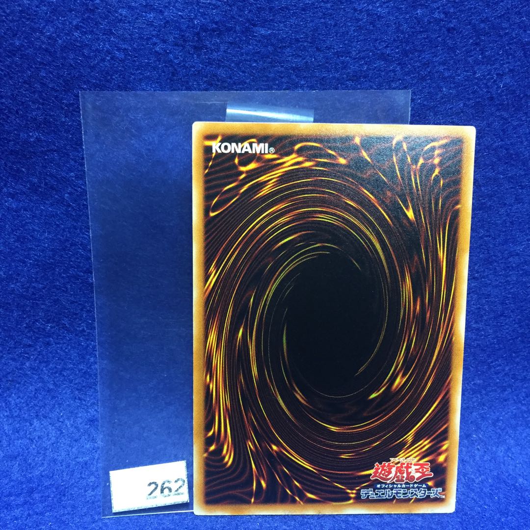 雷電娘々（らいでんにゃんにゃん） MA-09 レア