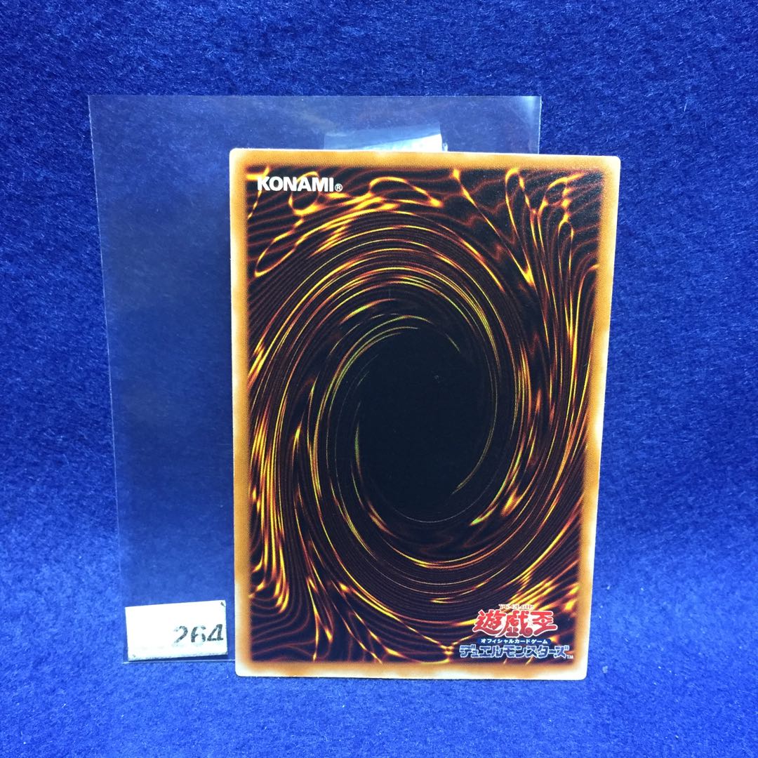 雷電娘々（らいでんにゃんにゃん） MA-09 レア