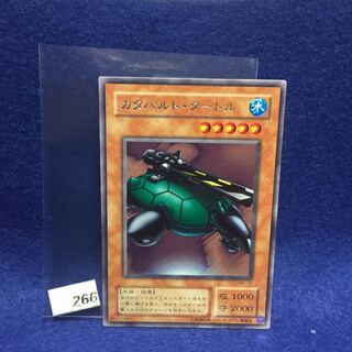 カタパルト・タートル  ME-15 レア