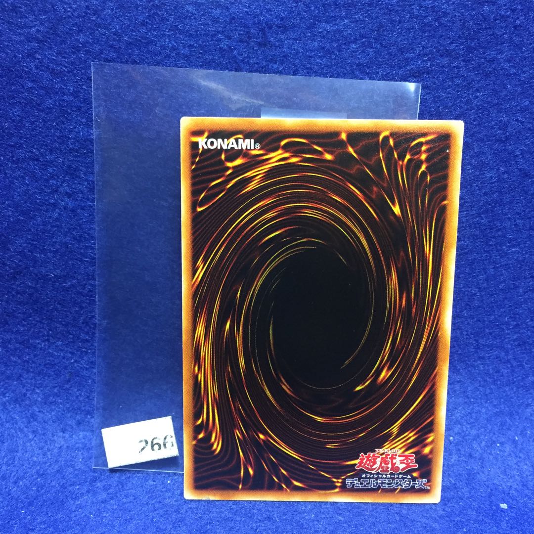 カタパルト・タートル  ME-15 レア