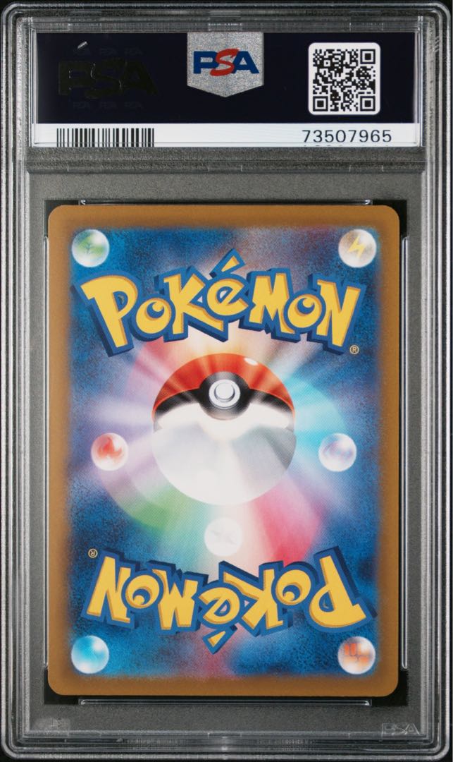 Pokémon Card Furisode SR PSA10 Glowing Arcana