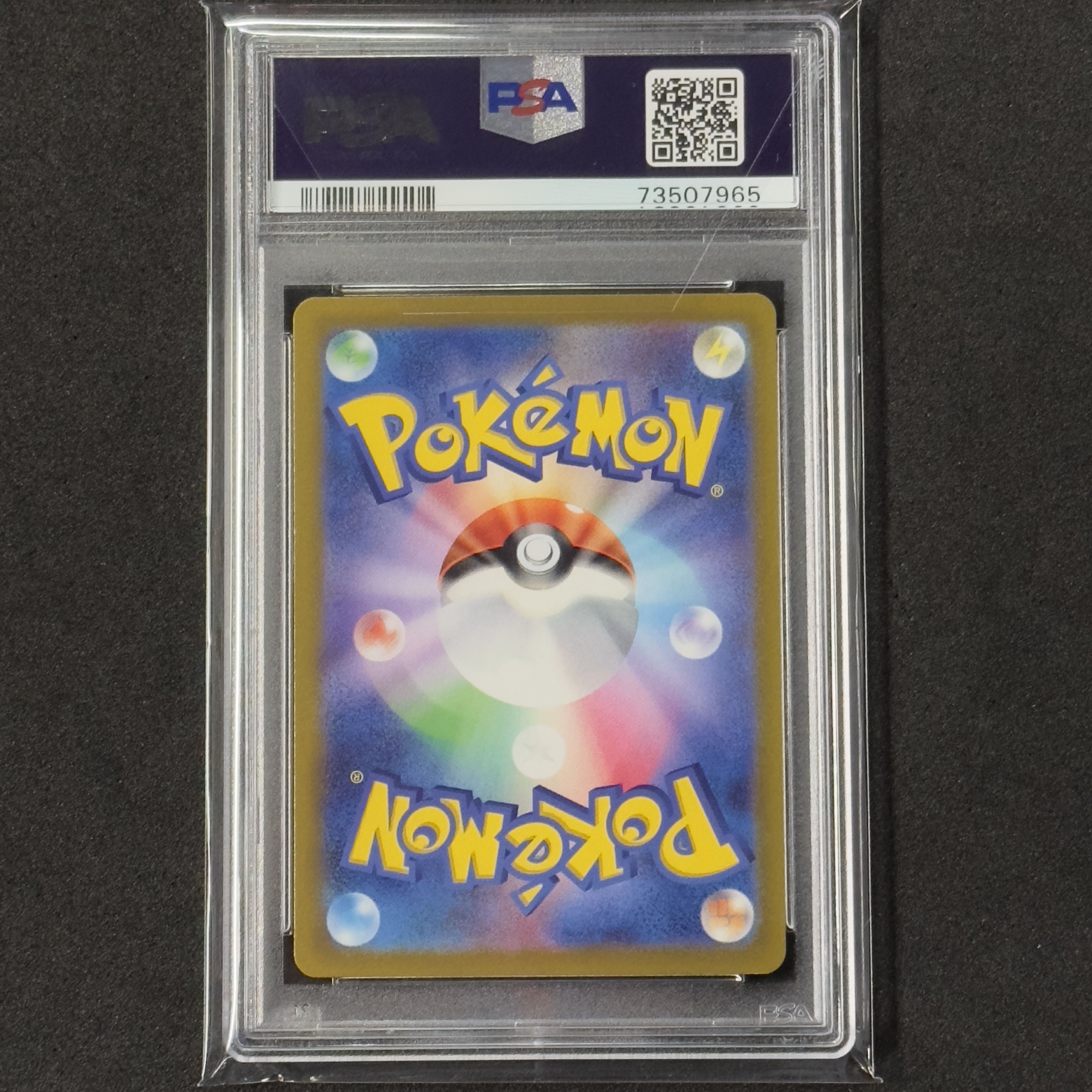 Pokémon Card Furisode SR PSA10 Glowing Arcana