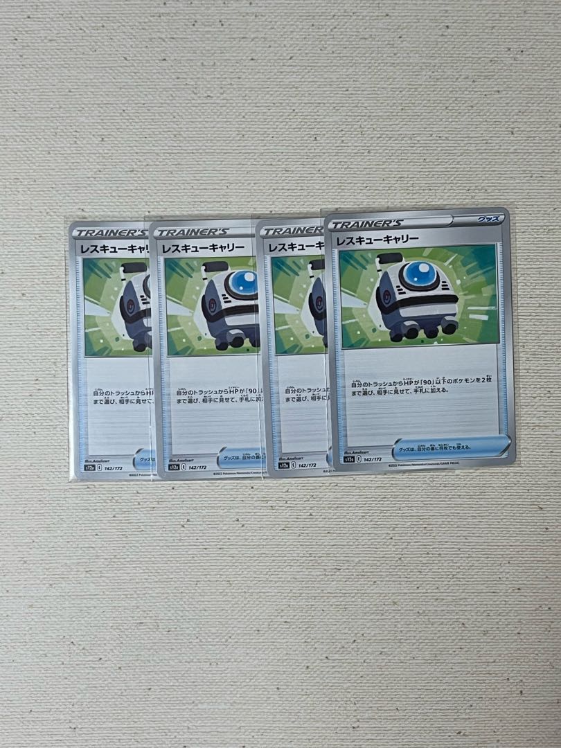 Rescue Carry 142/172