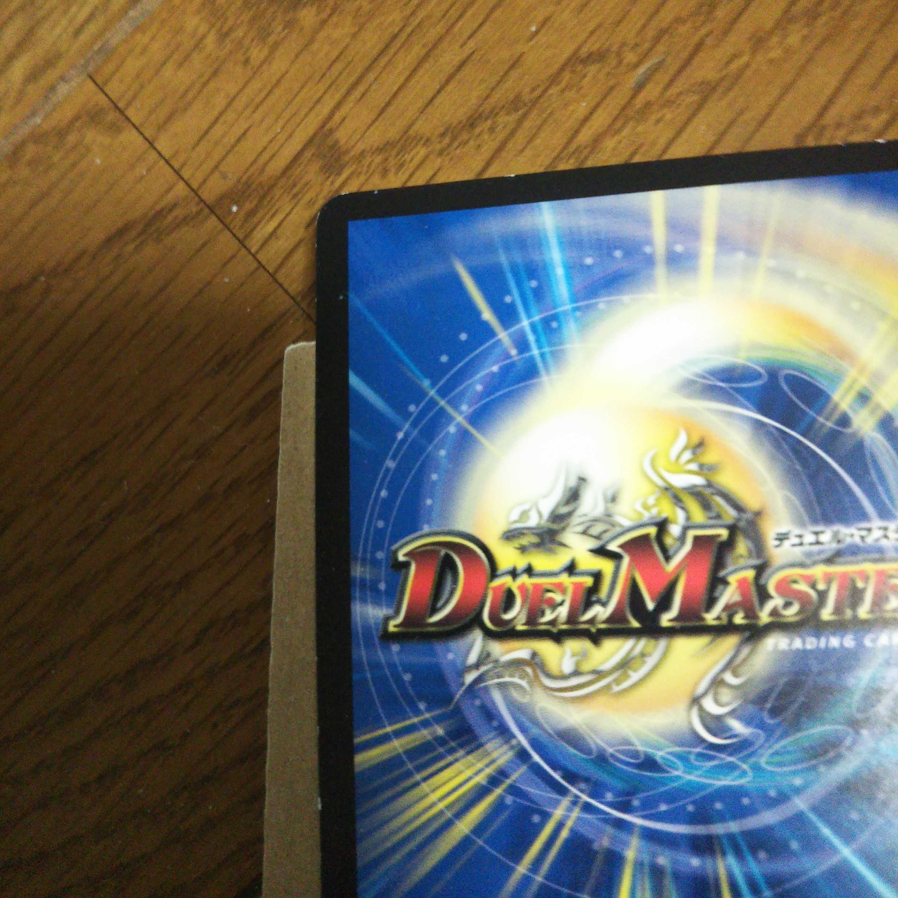 DG-Parthenon -The Land of the Dragon's Creation - R 4-card set