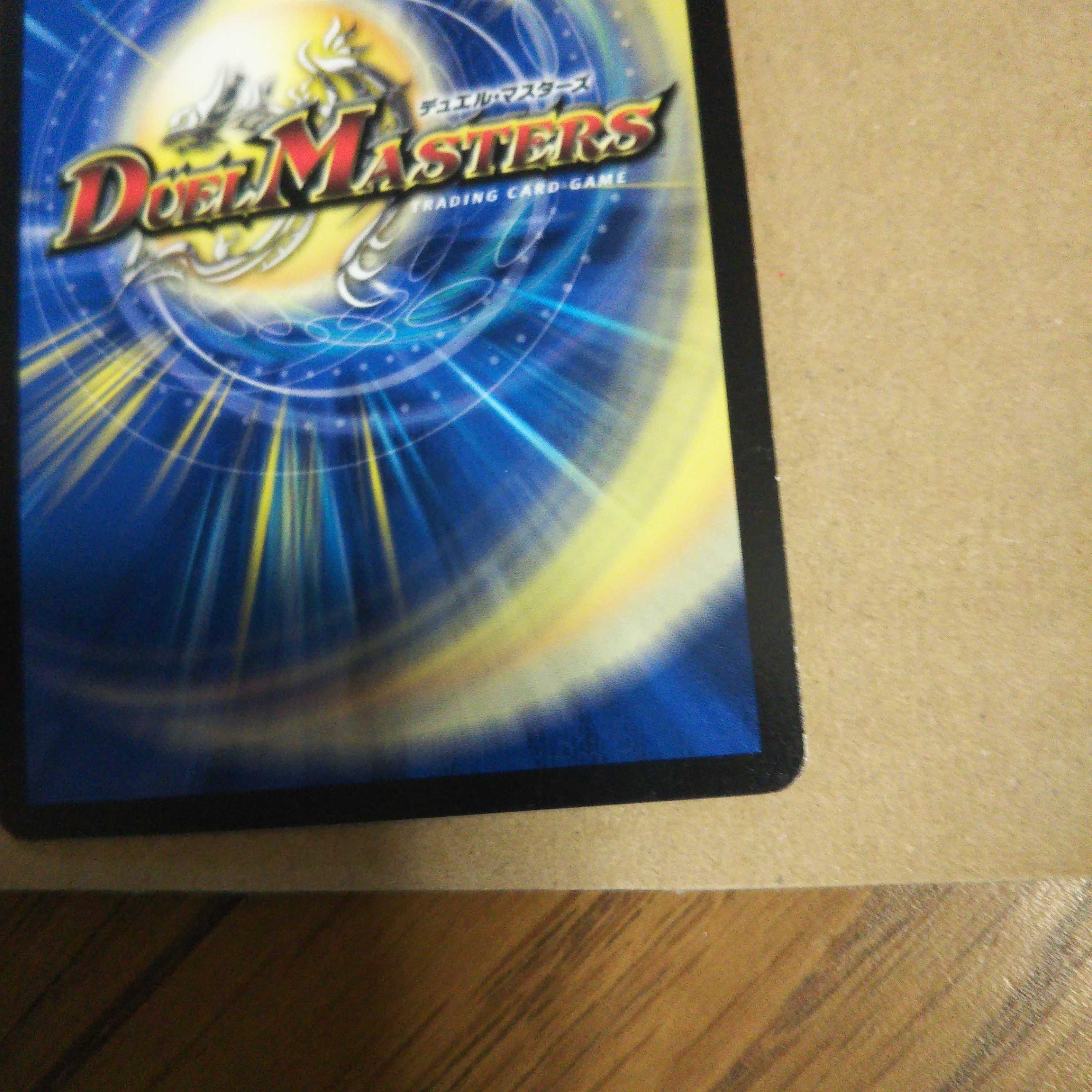 DG-Parthenon -The Land of the Dragon's Creation - R 4-card set