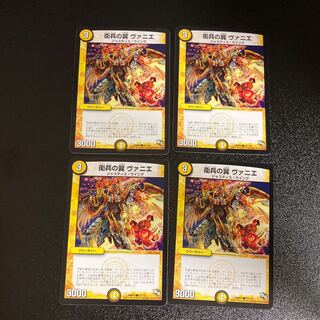 DM Guard's Wings Vanier Common, set of 4, set of 5