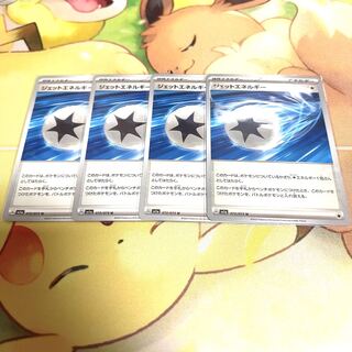 Jet Energy U 072/073 4 sheets