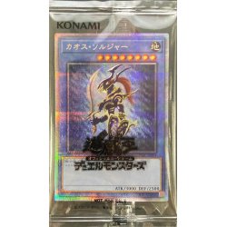 (Unopened) Chaos Soldier [Prismatic Secret] {PSEC-JP...
